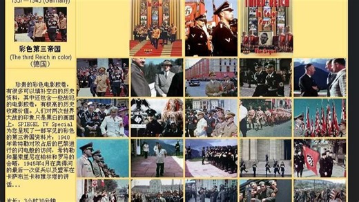 彩色第三帝国cd1(Adolf Hitler - Das Dritte Reich in Farbe 1937-1945 - divx - german)