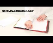 Watch LIHIT LAB. Refillable Notebook with Cover, Journal Cover, Navy on Amazon Live