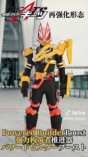 Kamen Rider Geats: All Transformations and Effects