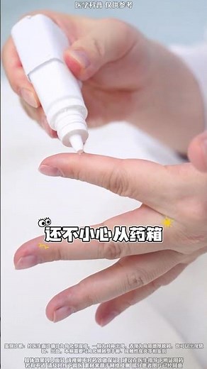 手指粗糙脱皮裂口、沾水就疼，韩叔教你缓解“主妇手”小妙招！#角化型湿疹 #湿疹 #韩叔讲生活科普 #抖出健康知识宝藏 #我的年度健康盘点