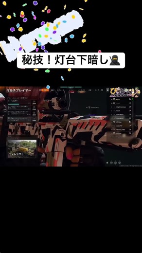 COD BO6でのプロップハントの隠れ方