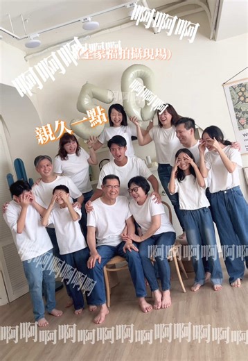 全家福寫真優惠活動｜超歡樂的家庭攝影