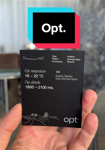 المحصول الإثيوبي الجديد من Opt: طعم سموث وفروتي وحامض خفيف