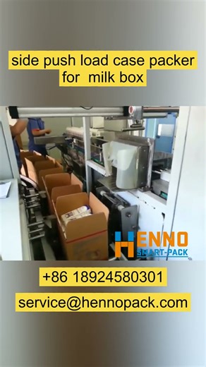 Case packer.For milk box.#packing #machine #case #factory