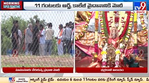 22K views · 2.1K reactions | PM Modi : హై సెక్యూరిటీ నడుమ ప్రధాని మోదీ | TV9 Exclusive | Facebook