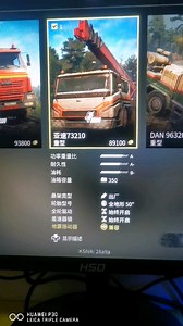 雪地奔驰 SnowRunner 全部车辆