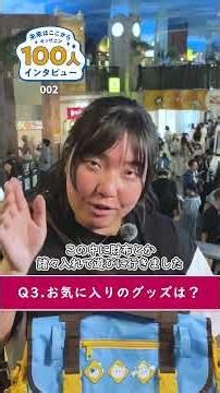 【2人目】キッザニア卒業生100人の現在を大調査！キッザニアの体験は将来にどうつながったのか？ #キッザニア #職業体験 #子連れおでかけ #子育て記録 #子供のいる生活 #100人インタビュー