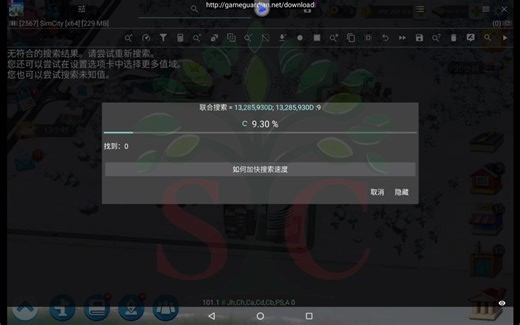 GG找到正确的浮动代码