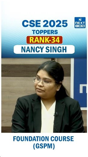 Nancy Singh AIR 34 | Foundation Course (GPSM) | UPSC CSE 2025 Topper’s Mock Interview #nextias