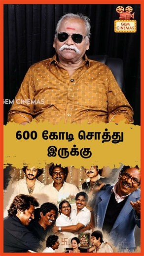 600 கோடி சொத்து இருக்கு Bharathiraja |Bayilvan Ranganathan|Latest interview |Property Issue