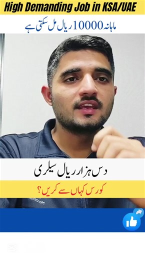 Bilal 2.0 على TikTok