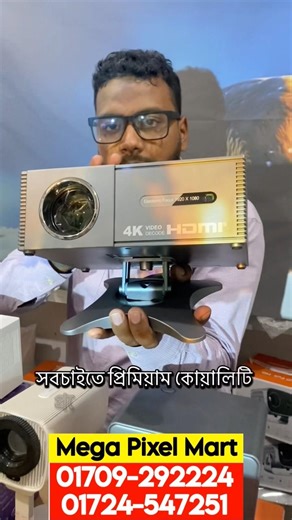 Projector🔥price in bangladesh | pocket projector price in bd | mini projector | android projector