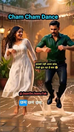 Cham Cham 😍 Dance Video | Cham Cham Dance #trending #dancevideo #song #dance #explore#lyrics #shorts