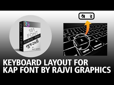 #rajvigraphics Free Download Keyboard Layout For KAP Font By Rajvi Graphics | Gujarati Font