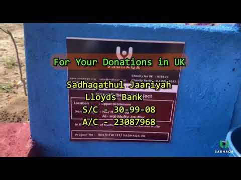 Hand Tube well (Sri Lanka)