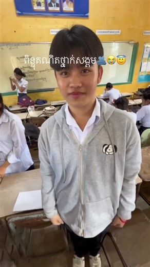 Memories of Friendship in Grade 12