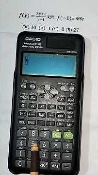 set function mcq calculator. #calculator #maths #exam #education