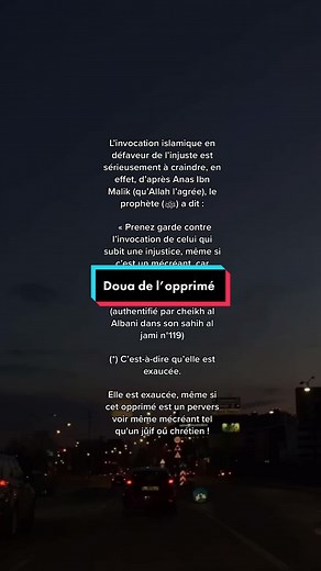 1 jours, une invocation à apprendre : doua de l’opprimé #rappel #islam #invocations