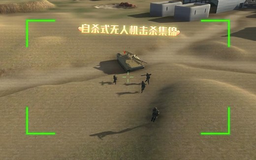 [Ravenfield]-自杀式无人机击杀集锦