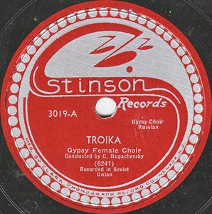 Gypsy Female Choir - Troika / Perozke