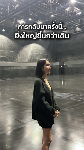 กลับมาครั้งนี้ ยกระดับความปังขึ้นอีกขั้น! #Takehormones #Takehormonesthailand