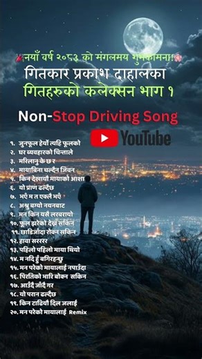 💥Best Nepali Songs 2026💥 | Prakash Dahal Hit Songs | Nonstop Playlist #nepalimusic #musicnepal