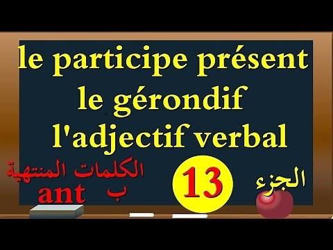 le participe présent /le gérondif/l'adjectif verbal