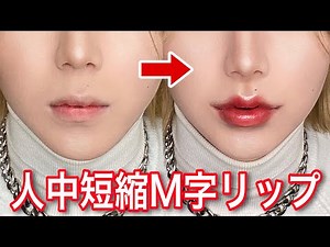 A video showing how your lips can change dramatically just by changing the three-dimensional effe...