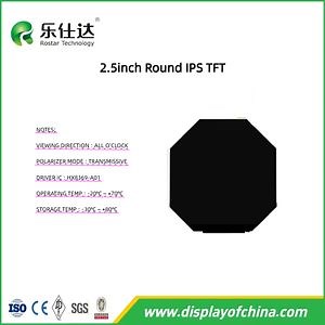 [Hot Item] Factory Direct 2.5 Inch 480*480 TFT Circular LCD Display Module