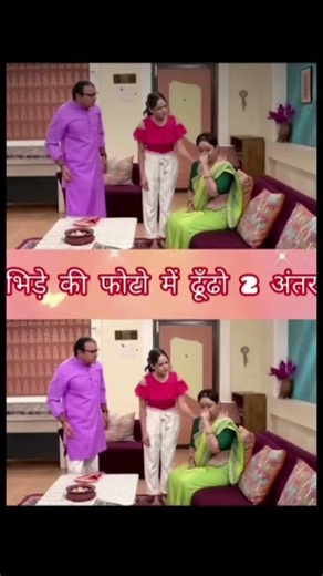 #tmkoc #funny #comedy #ias #tmkocpuzzle #song #short2024 #motivation #memes #love #love #puzzle
