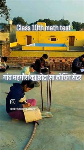 # mahgaura academy # class 10th math test