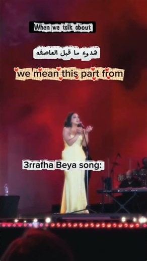 عرفها بيا انغام #انغامي #أنغام #angham #angham #shorts #اكسبلور #ترند #yotubeshorts #musica #ترند