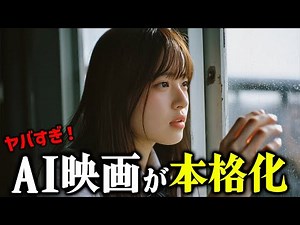 AI movies are finally becoming a reality... [KlingAI NEXTGEN Creative Contest]
