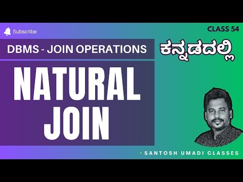 NATURAL JOIN in DBMS | INNER JOIN Explained | SQL Joins Kannada