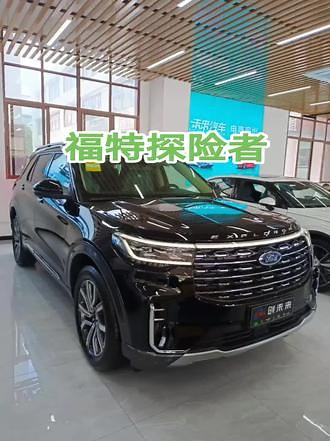 2023款福特探险者四驱钛金版六座配置黑色，太酷了，喜欢的小伙伴们，可以过来看看😎😎#福特 #探险者 #深圳