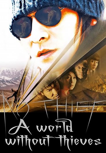 A World Without Thieves (2004)