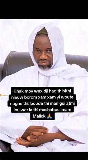 27K views · 1.2K reactions | Problème bi moy kou néke ninga dége hadith bi boudé nak thi man gui mom atmi lou wer la thi mashabou imam Malick. ❤️ | Aliou Diakhate | Facebook