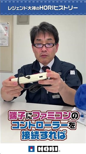 純正コンを連射化!? 1987年「レーザーコマンダー」を振り返る(後編)
