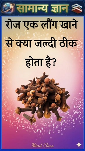 Top 50 ✍️ IAS Level GK Questions 🔥 | Most Important GK Question Answer | Part-1891#gkshorts #amazing