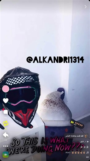 اووفف اوفف 🤣🤣‪@az3kwt5‬