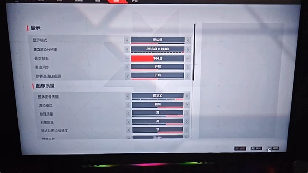 卡拉比丘ue4崩溃最新解决方法