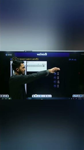 ক্যালকুলেটারের মাধ্যমে সাধারণ ভগ্নাংশ বের করার নিয়ম! _ ক্যালকুলেটর হ্যাকস