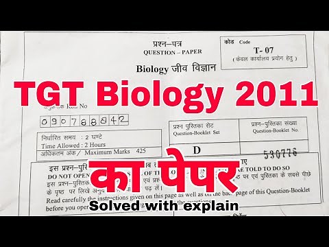 up tgt biology 2011 question paper | tgt biology online classes | tgt biology previous year paper