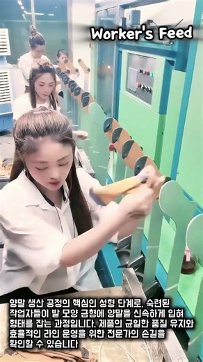 양말이 순식간에 만들어지는 과정의 비밀 #worker #process #mystery #satisfying #tech