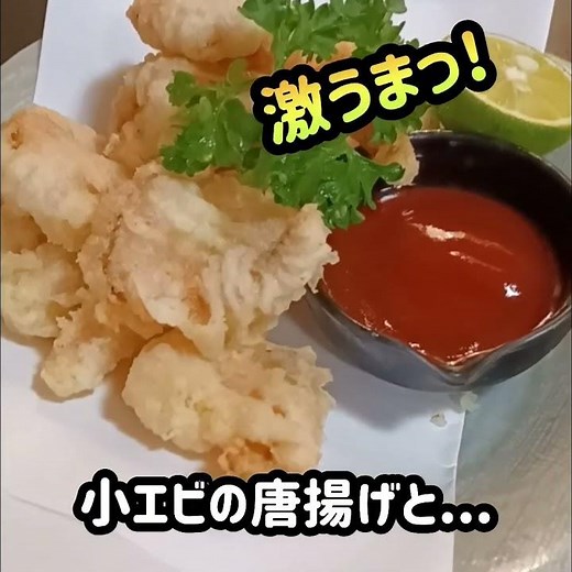 伊東市の隠れた名店居酒屋へ行ってきました！ #伊東市グルメ #静岡グルメ #居酒屋澄 #居酒屋グルメ #伊豆のグルメライダー