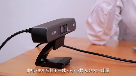华腾视频会议系统摄像头C4000 USB高清会议摄像机 4K高清摄像头 视频会议设备