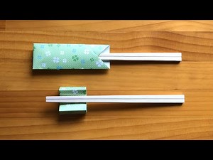 【折り紙】箸袋と箸袋から作る箸置きの作り方