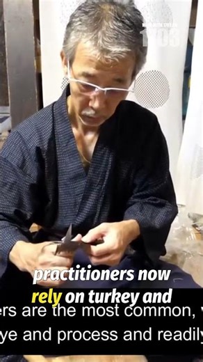 Japanese Archery Arrows: Wing Feathers Control Spin