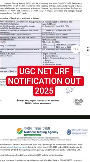 📚 📖 UGC NET JRF NOTIFICATION OUT 2025 ⭐✨