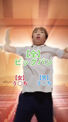 合唱コン 自由曲「うんち」 #合唱コン #須和しわす #うんち